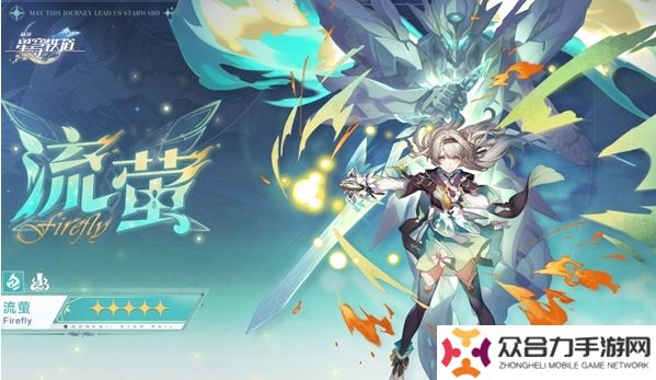 崩壞星穹鐵道2.7下半卡池怎么抽 崩壞星穹鐵道2.7下半卡池抽卡建議一覽