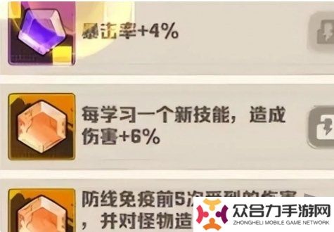 向僵尸開炮最強流派怎么選擇 最強流派搭配推薦