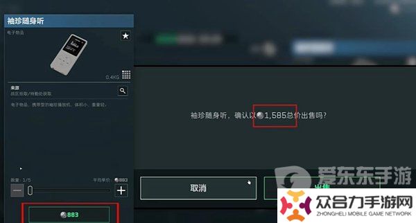 三角洲行動(dòng)怎么快速賺錢(qián) 三角洲行動(dòng)快速賺錢(qián)攻略
