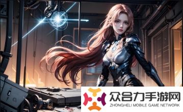 羞羞視頻：探索隱秘世界中的誘惑與心理學(xué)解析