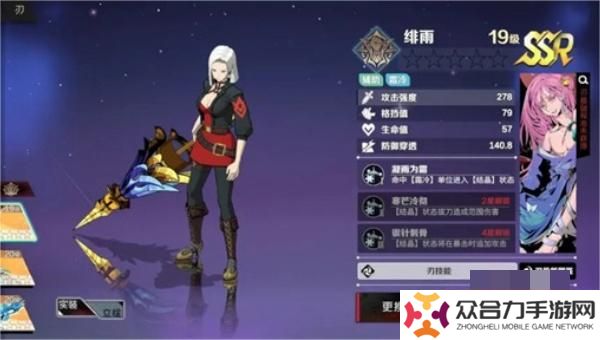刃境角色哪個強(qiáng) 刃境角色強(qiáng)度排行