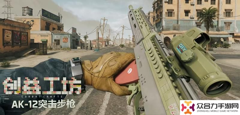 三角洲行動(dòng)創(chuàng)益工坊外觀亮相 4月4日限時(shí)上架