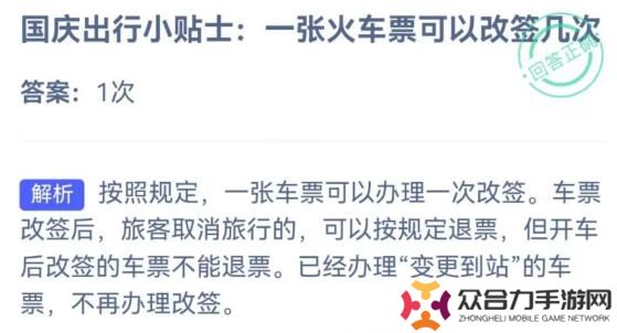 支付寶