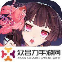 陰陽師