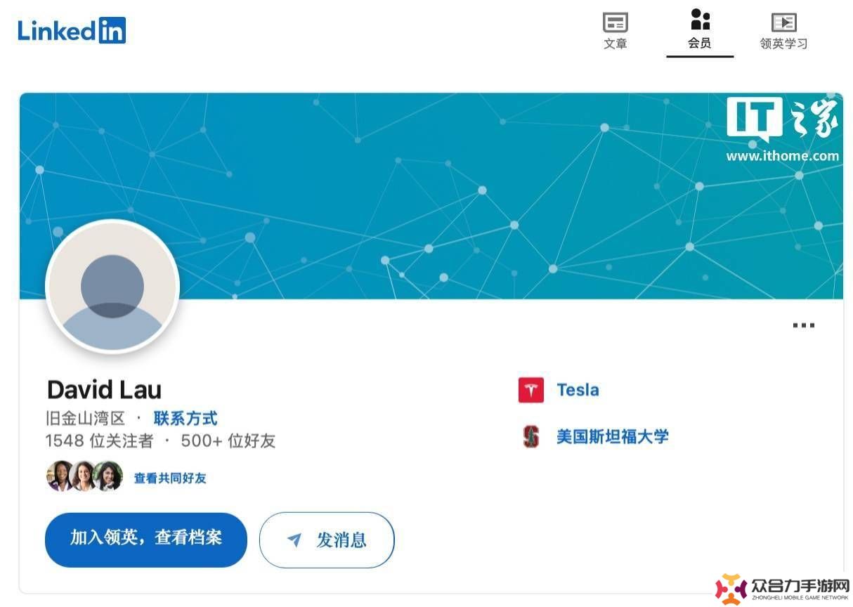 特斯拉軟件副總裁David Lau宣布離職，13年老將去向成謎