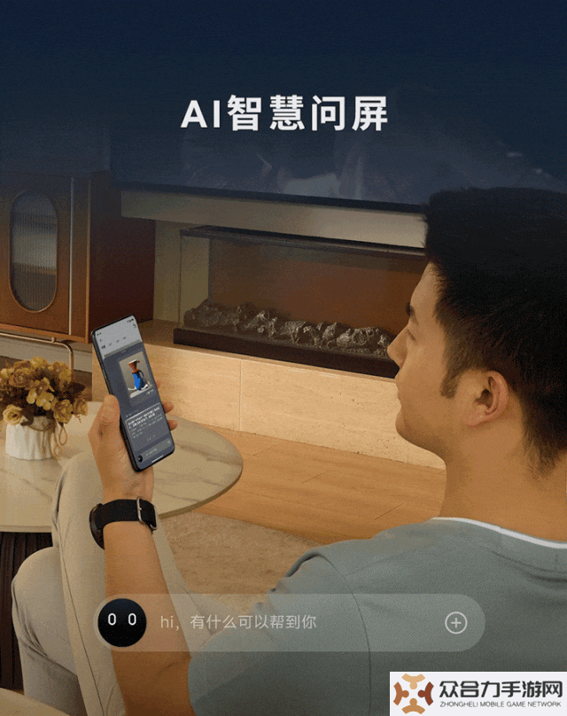 蔚來NIO Phone手機(jī)SkyUI 2.5.0版更新，新增AI智慧問屏等多項(xiàng)功能
