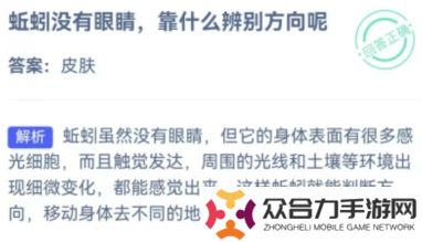 螞蟻莊園10月3日答案最新,螞蟻莊園今日答案,螞蟻莊園今日答案最新10.3
