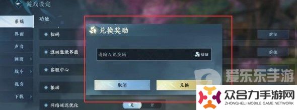 逆水寒手游新賽季兌換碼都有什么 逆水寒手游新賽季兌換碼大全2024