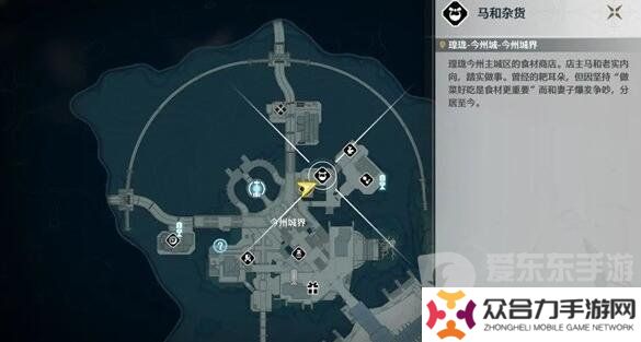 鳴潮1.1食譜如何獲取 鳴潮1.1食譜獲取方法