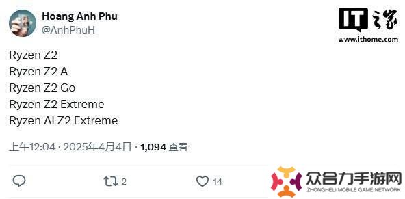 AMD或?qū)⒃偬鞿2系列掌機(jī)處理器新成員：Z2 A與AI Z2 Extreme