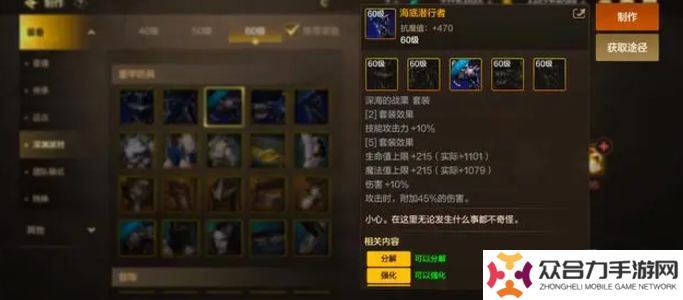 dnf手游65版本大槍畢業(yè)裝備推薦 65版本槍炮師畢業(yè)史詩(shī)武器史詩(shī)套搭配
