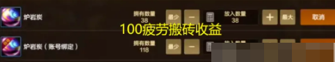 dnf手游65版本搬磚圖推薦 65級(jí)版本搬碳還刷布萬(wàn)加嗎