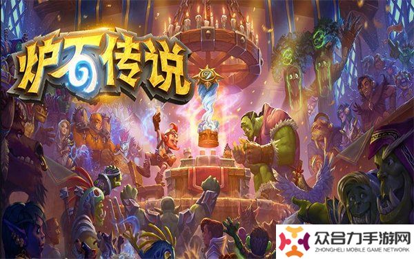 爐石傳說2024年世界總決賽獎金有多少 總決賽獎金大爆料