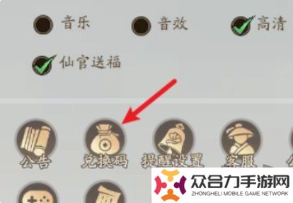 尋道大千12月最新兌換碼有哪些 最新兌換碼免費(fèi)分享