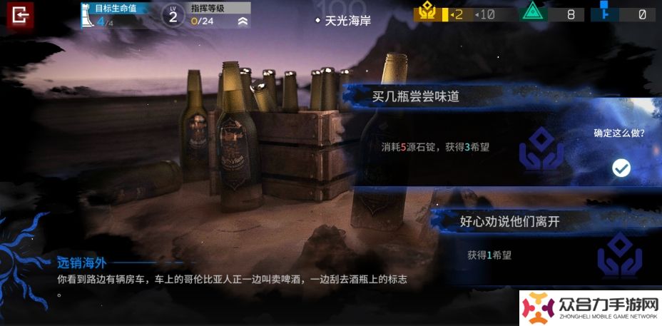 明日方舟水月肉鴿全事件,明日方舟水月肉鴿事件,明日方舟