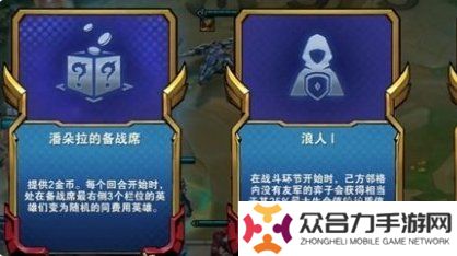 金鏟鏟之戰(zhàn)s13德萊文怎么快速升四星 升四星方法一覽