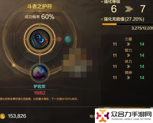 dnf手游65版本升級(jí)攻略 65級(jí)版本怎么升級(jí)最快