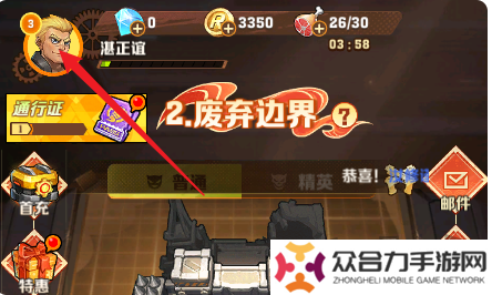 向僵尸開炮最新12月禮包碼 2024年12月兌換碼福利合集