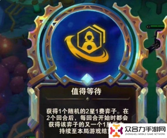金鏟鏟之戰(zhàn)s13德萊文怎么快速升四星 升四星方法一覽