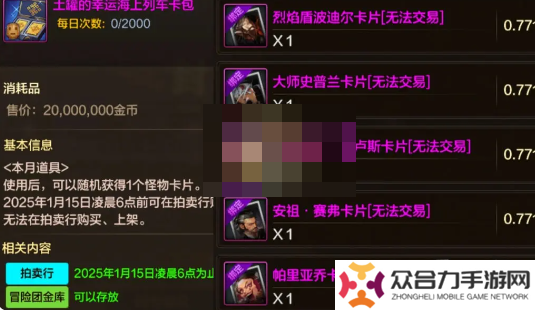 dnf手游65版本升級攻略 65級版本怎么升級最快