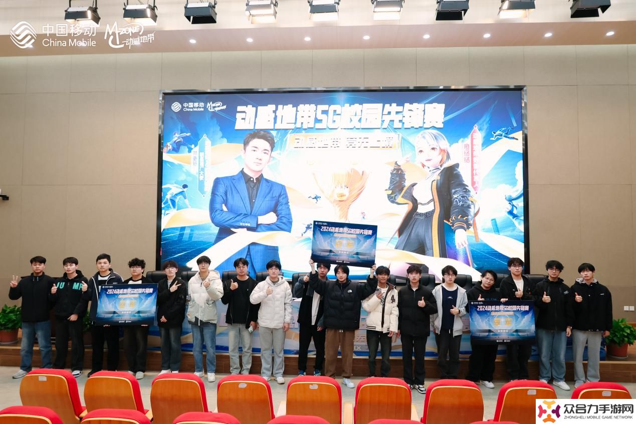 2024動(dòng)感地帶5G校園先鋒賽安徽賽區(qū)安徽機(jī)電職業(yè)技術(shù)學(xué)院海選賽**落幕！