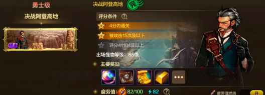 dnf手游65版本搬磚圖推薦 65級(jí)版本搬碳還刷布萬(wàn)加嗎