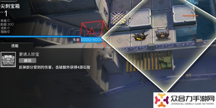 明日方舟水月肉鴿寶箱,明日方舟水月肉鴿更誘人珍寶,明日方舟