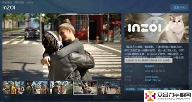 云族裔×小紅書聯(lián)名活動(dòng)開啟 送國區(qū)特色道具