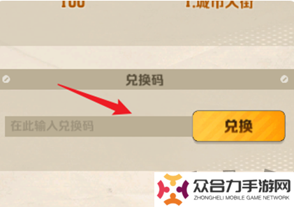 向僵尸開炮最新12月禮包碼 2024年12月兌換碼福利合集