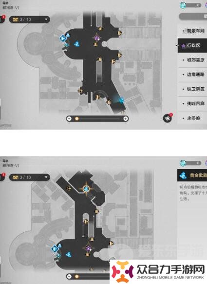 崩壞星穹鐵道爐前百態(tài)只是孩子任務(wù)怎么完成 爐前百態(tài)只是孩子任務(wù)攻略