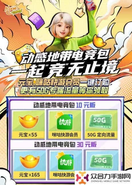 2024動(dòng)感地帶5G校園先鋒賽安徽賽區(qū)安徽機(jī)電職業(yè)技術(shù)學(xué)院海選賽**落幕！