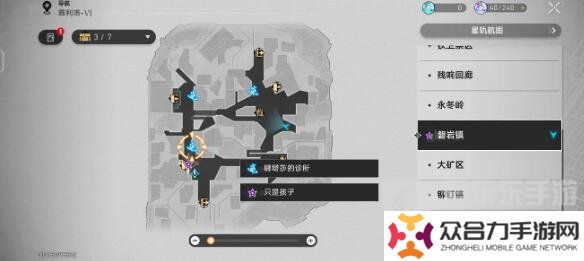 崩壞星穹鐵道爐前百態(tài)只是孩子任務(wù)怎么完成 爐前百態(tài)只是孩子任務(wù)攻略