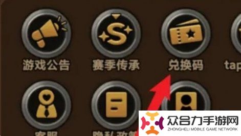 迷霧大陸12月最新兌換碼有哪些 有效兌換碼大全