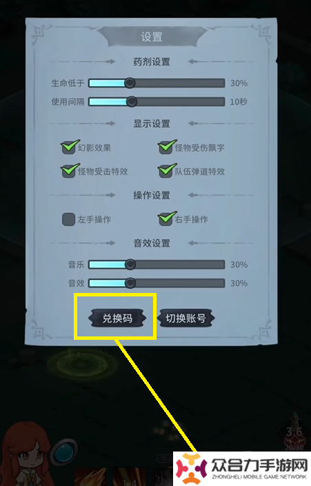 冒險手冊手游最新兌換碼大全 公測開服禮包碼福利最全分享