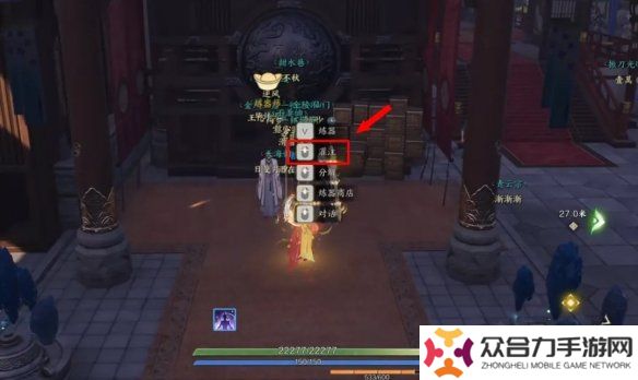 誅仙世界怎么灌注裝備 灌注裝備詳細(xì)攻略