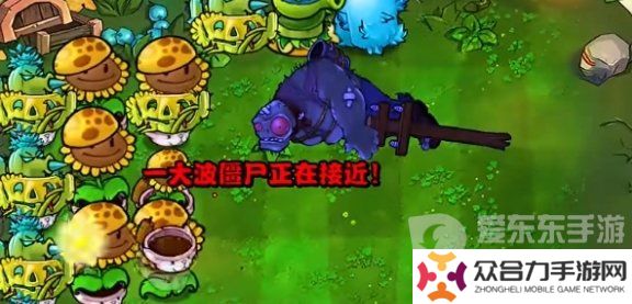 植物大戰(zhàn)僵尸雜交版挑戰(zhàn)模式第18關(guān)怎么過 挑戰(zhàn)模式第18關(guān)攻略