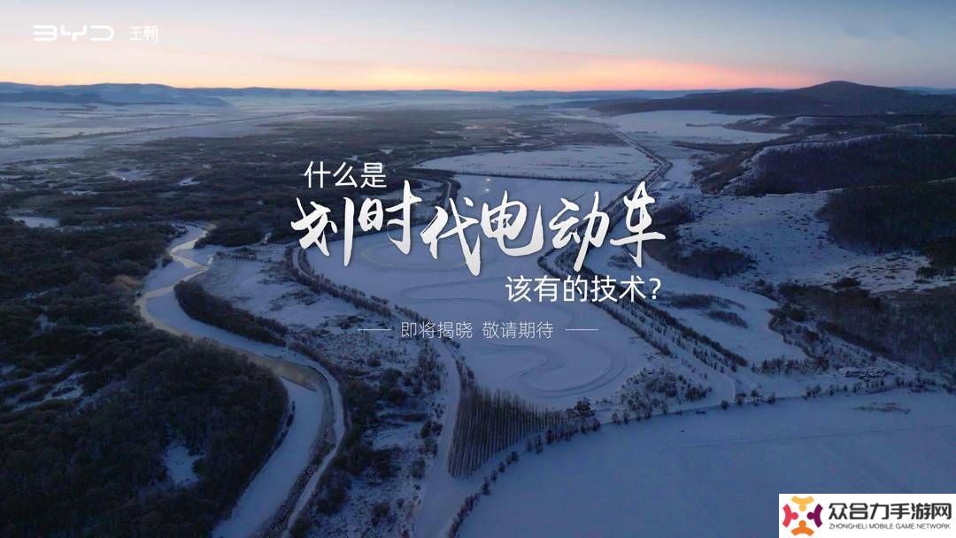 比亞迪漢L、唐L即將上市，何為劃時代電動車技術(shù)引期待
