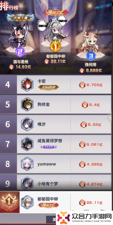 妖靈戰(zhàn)姬0氪黨怎么玩 0氪黨游戲暢玩攻略