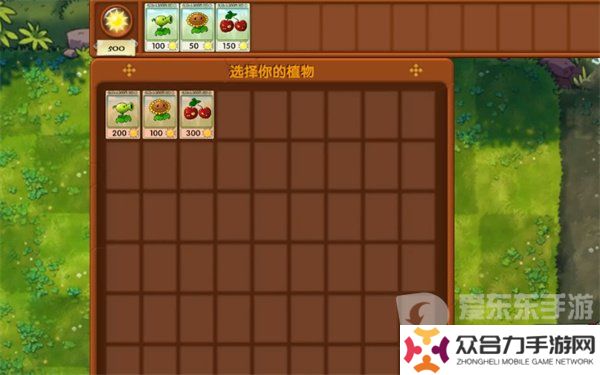 植物大戰(zhàn)僵尸融合版冒險(xiǎn)模式第2關(guān)怎么過(guò) 冒險(xiǎn)模式第2關(guān)圖文攻略