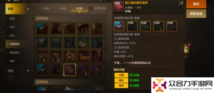 dnf手游65版本漫游畢業(yè)裝備推薦 65版本漫游畢業(yè)史詩武器史詩套搭配