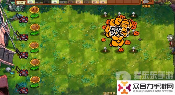 植物大戰(zhàn)僵尸融合版冒險(xiǎn)模式第4關(guān)怎么過 冒險(xiǎn)模式第4關(guān)通關(guān)攻略