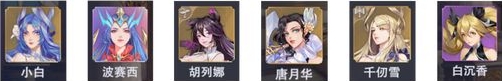 斗羅大陸魂師對決祝福流陣容,斗羅大陸魂師對決祝福流千仞雪,斗羅大陸魂師對決祝福流