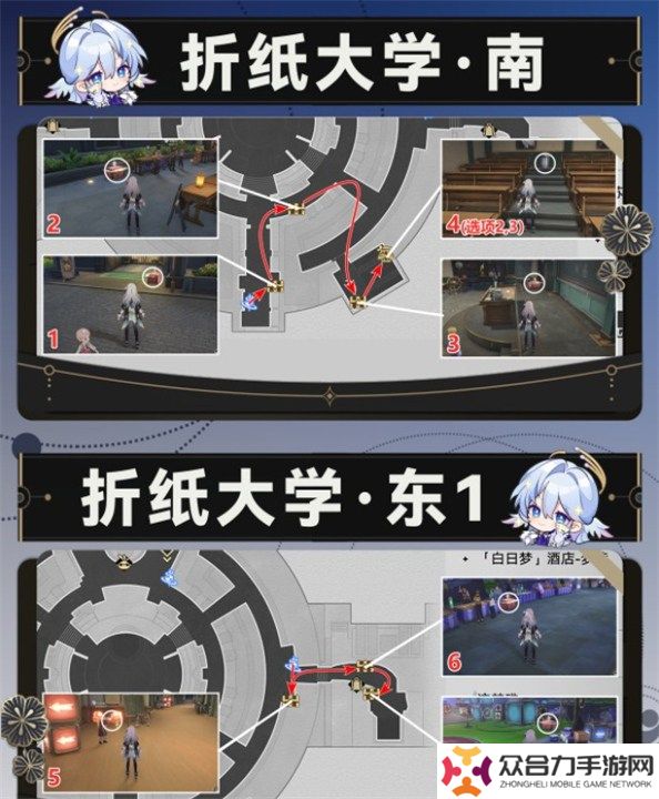 崩壞星穹鐵道折紙大學(xué)全寶箱位置在哪 崩壞星穹鐵道折紙大學(xué)全寶箱位置一覽