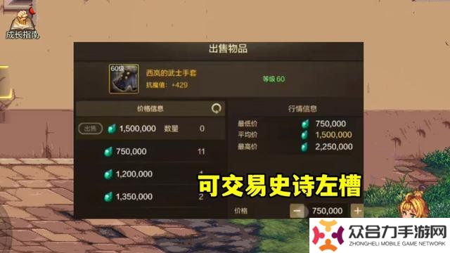 dnf手游65版本深淵怎么開 西部深淵在哪里開啟