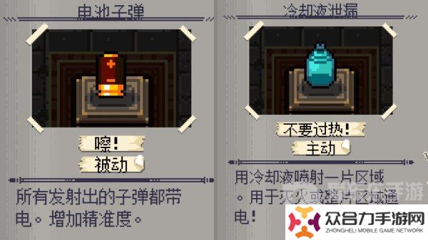 挺進地牢機器人怎么解鎖 機器人解鎖詳細(xì)方法介紹