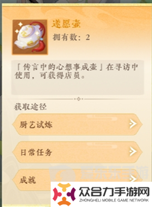 紙萌貓樂園店員怎么獲取 更多店員獲取攻略