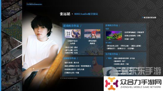 黑神話悟空配音是誰(shuí) 黑神話悟空配音團(tuán)隊(duì)公開(kāi)