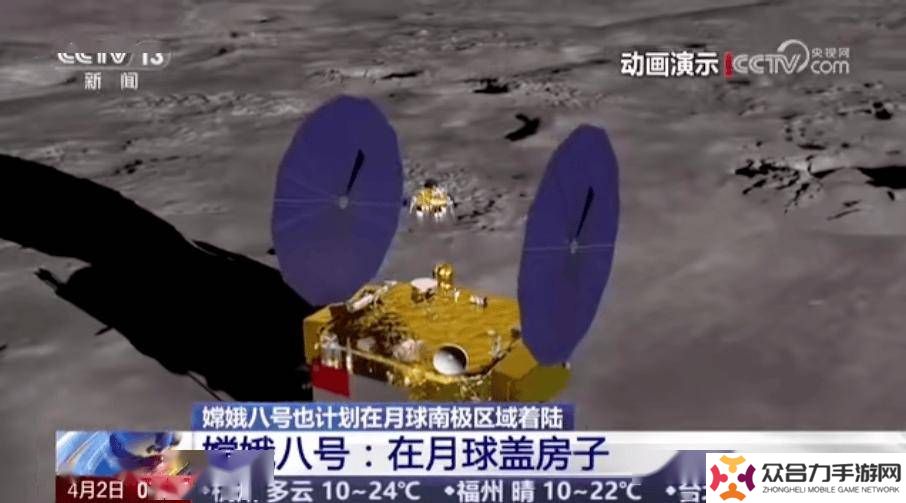 月球科研站新進(jìn)展：我國(guó)研制月球“打磚”機(jī)，為月面建設(shè)奠基
