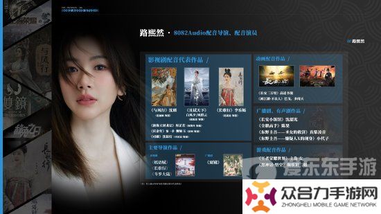黑神話悟空配音是誰(shuí) 黑神話悟空配音團(tuán)隊(duì)公開(kāi)