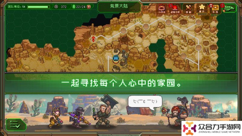 家園異星與獵人兌換碼大全 最全最新可用禮包碼福利匯總